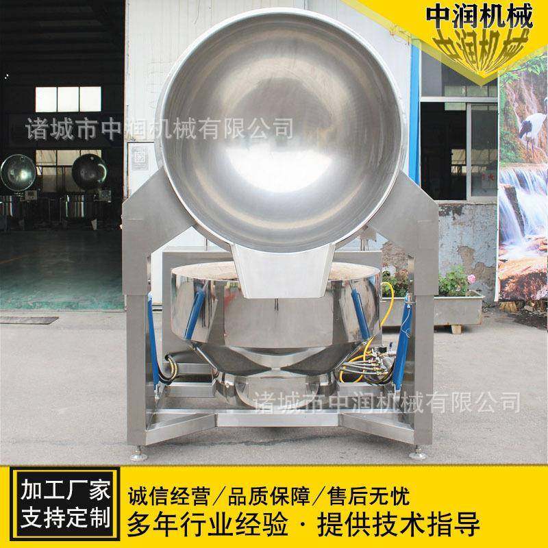 酱料炒锅方便面调味料搅拌加工设备辣椒酱炒制锅,厨房电器,其他商用厨电,淘宝优惠券,粉丝福利购,淘宝优惠卷