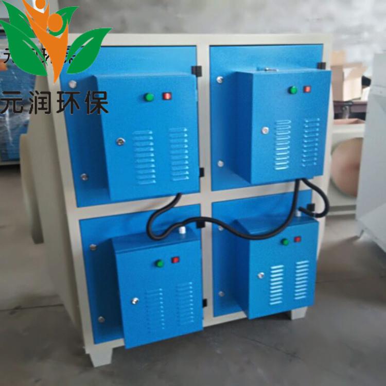 低温等离子蜂窝电场模块塑料厂废气油烟处理设备静电高压等离子