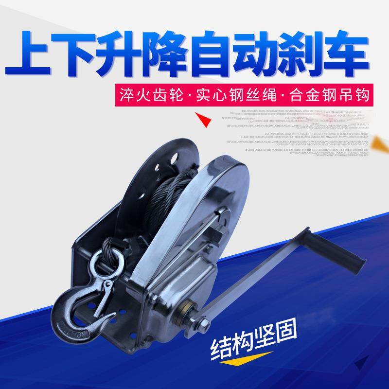 04带自锁不锈钢手摇绞盘紧线器卷扬机手摇绞车1200磅1800磅,搬运/仓储/物流设备,其他起重搬运设备,淘宝优惠券,粉丝福利购,淘宝优惠卷