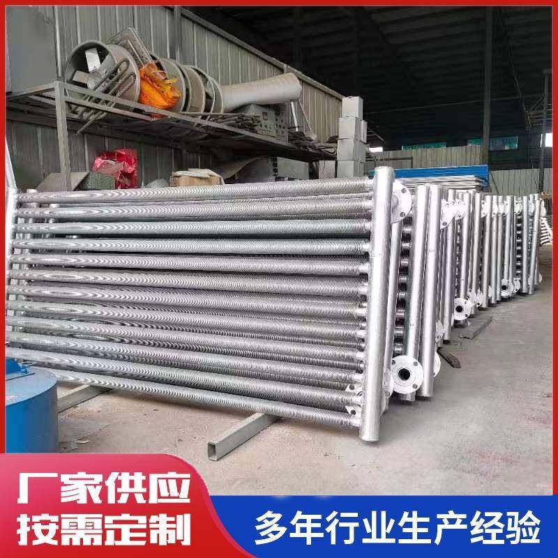 干燥设备散热器机械干燥设备换热器山东厂家不锈钢散热器,清洗/食品/商业设备,其他食品加工设备,淘宝优惠券,粉丝福利购,淘宝优惠卷