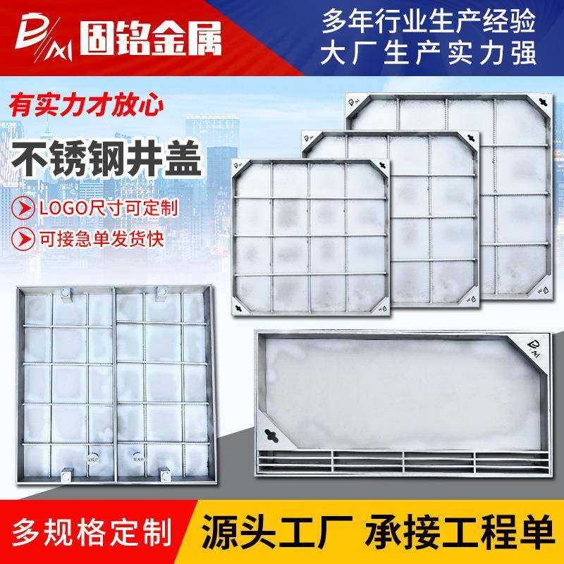 304不锈钢隐形井盖方形下水道铺砖沙井盖201装饰井盖隐藏井盖,基础建材,井盖,淘宝优惠券,粉丝福利购,淘宝优惠卷