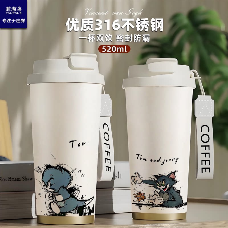 经典猫和老鼠316不锈钢保温杯