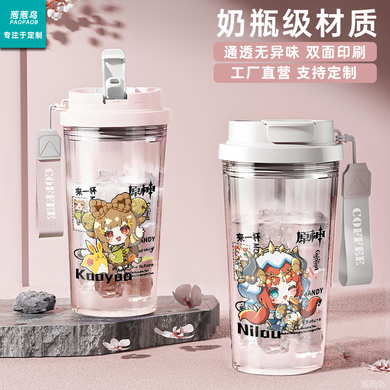 原神水杯卡通吸管杯芙宁娜女学生奶瓶级材质大容量可爱水杯带挂绳