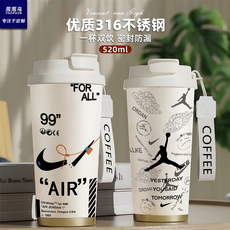 潮牌篮球保温杯学生手拎便携不锈钢大容量吸管水杯新款高颜值男女