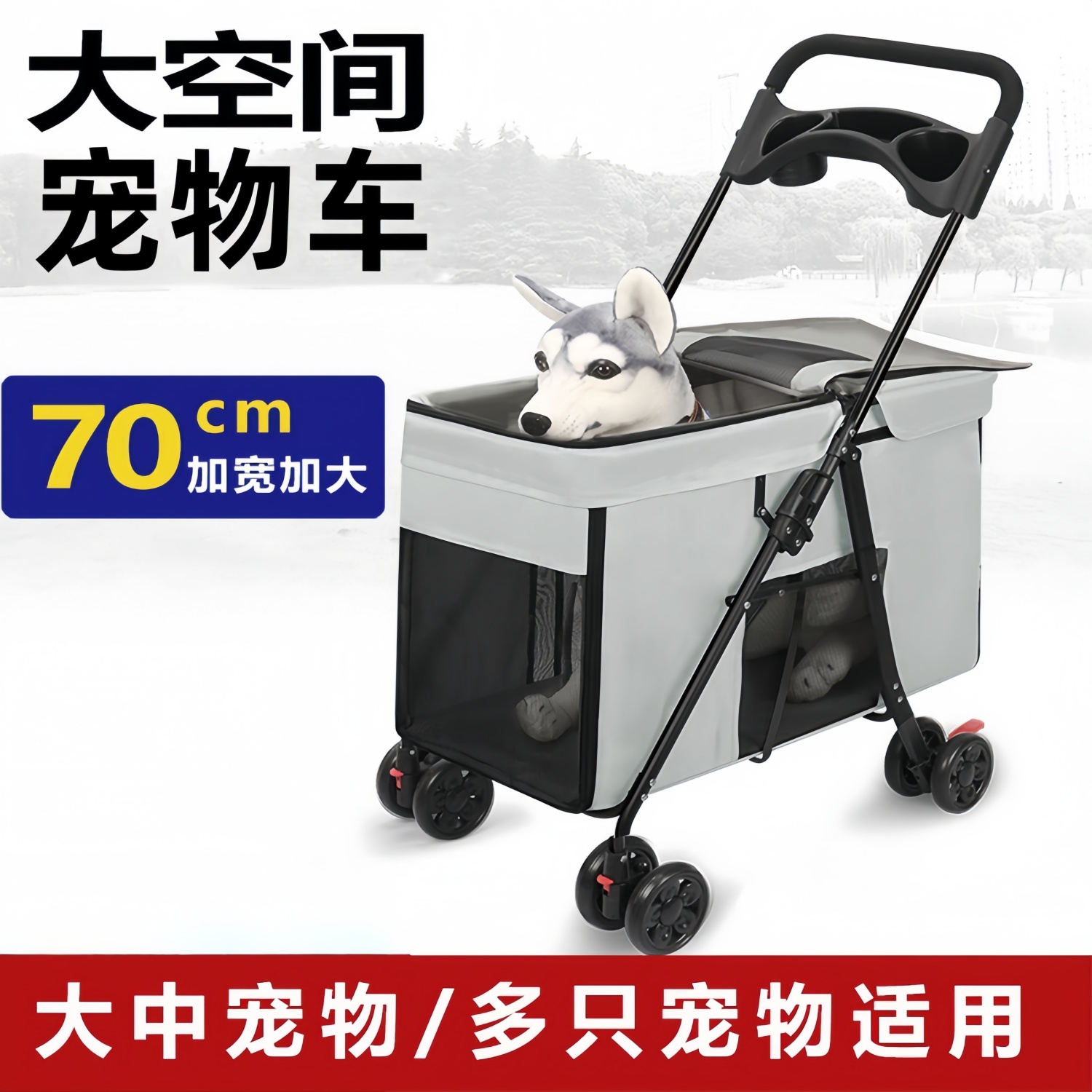 中大型犬宠物推车狗狗猫咪可折叠