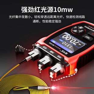 NF-919光纤测试仪光功率计稳定光源红光一体机测光衰找断点