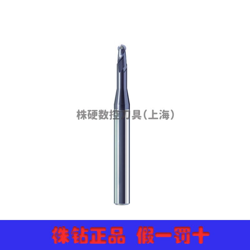 GM-2BL-R4.5 二刃长柄球头立铣刀 株钻上海总代理