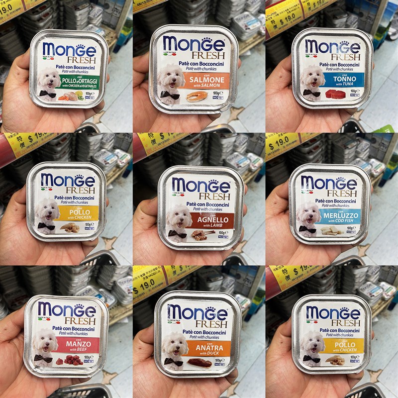 香港 意大利Monge梦吉狗狗餐盒湿粮F罐头 营养均衡高适口 100g