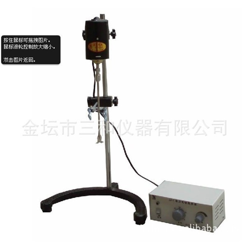 实验室用90WJJ-1精密增力电动搅拌器