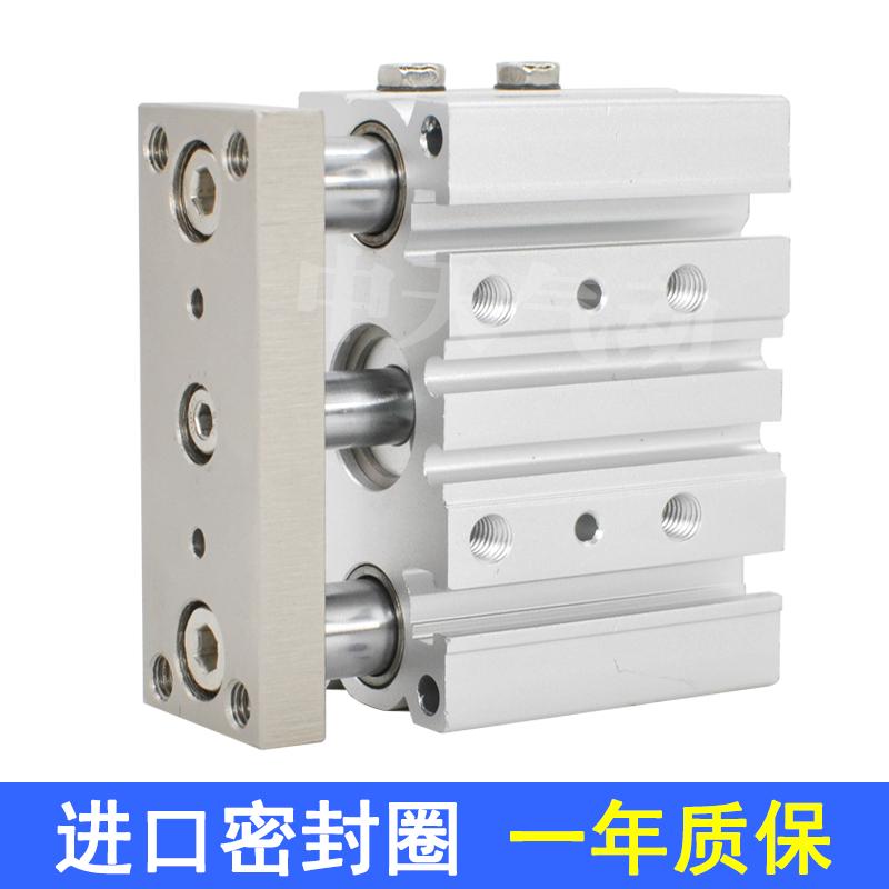 三轴三杆气缸MGPM/MGPL12X10X20X30X40X50X200带导杆气缸气动夹具
