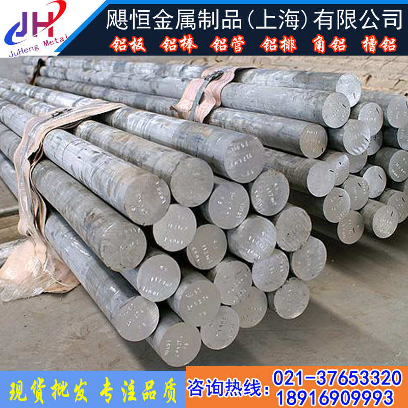 铝ld2 铝板 al6061t4 t6铝管 6a02防锈 铝合金块 5005热处理铝管