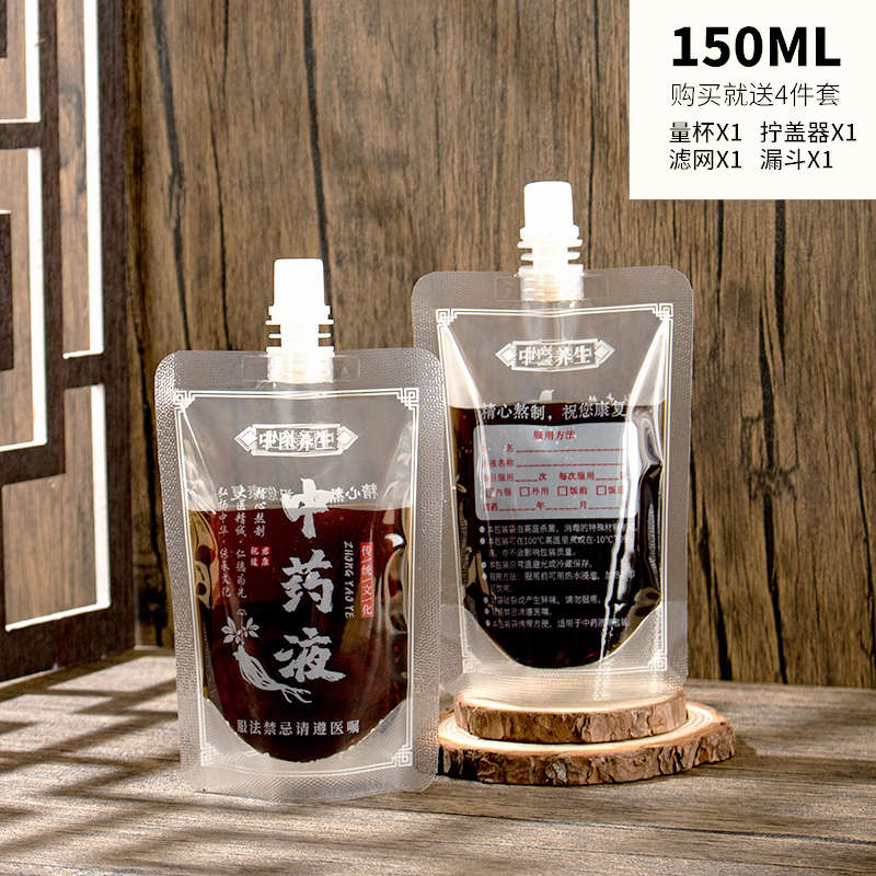 一次性中药嘴包装袋酸梅汤可加中热袋子药液包袋吸打豆浆便携袋子