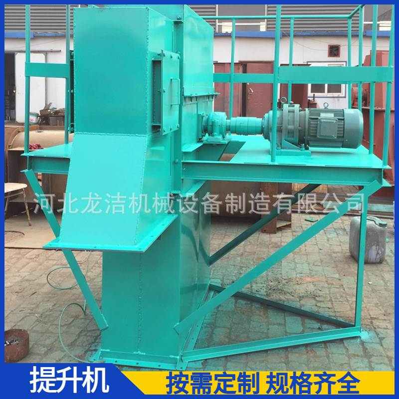 NE斗式提升机 NE30NE50NE100NE200矿山水泥粉尘颗粒粉末上料机