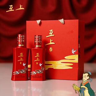 【静思有我】互上鸿图 浓香型52°白酒 500ml*2瓶 礼盒装