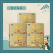 静思有我 500ML 互上 青云 浓香型52度白酒 6瓶 5箱