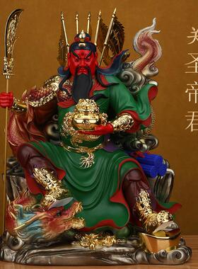 坐像关二爷关帝武财神关羽家用供奉树脂佛像招财关公摆件神像开业