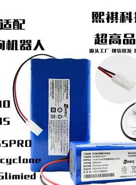 适用于小狗R30/R35 R55PRO R55Cyclone R55Limied扫地机锂电池