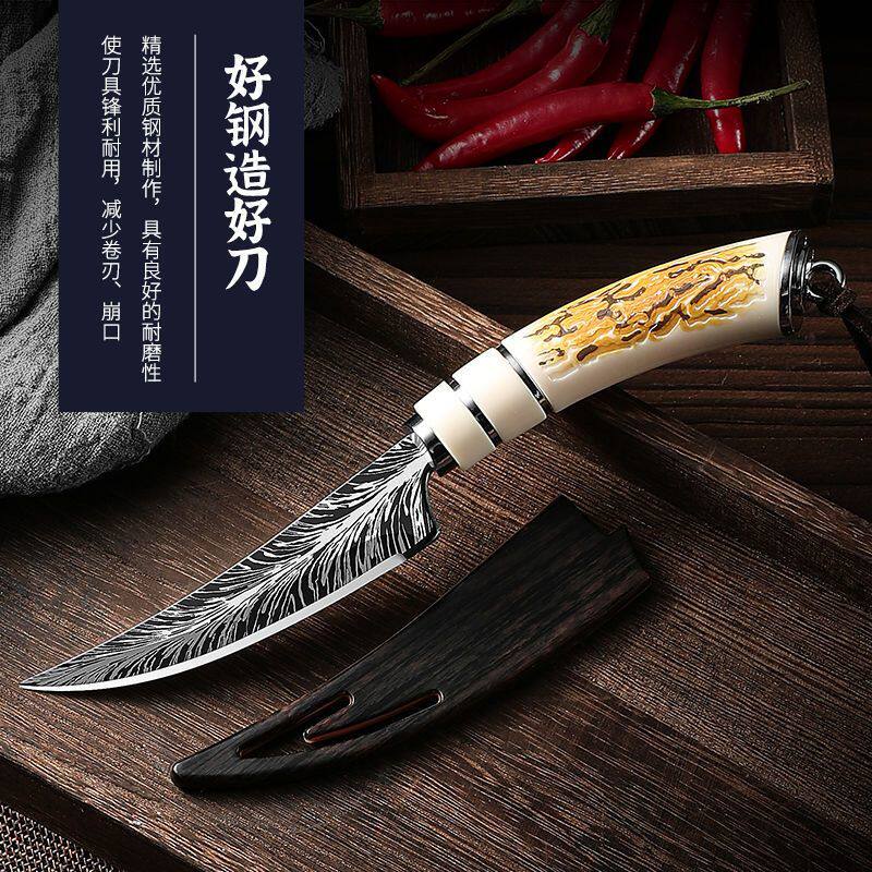 少夫人羊角刀配刀套家用水果刀