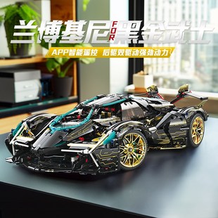 积木遥控跑车t赛车兰博基尼V12汽车模型男孩子拼装 2024新款 玩具