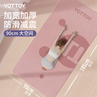 加宽瑜伽垫子防滑健身垫家用加y厚女士专用地垫减震静音跳绳舞蹈