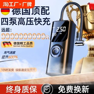 汽车车用电动打气筒轿车轮胎压自动冲气充 车载无线充气泵便k携式