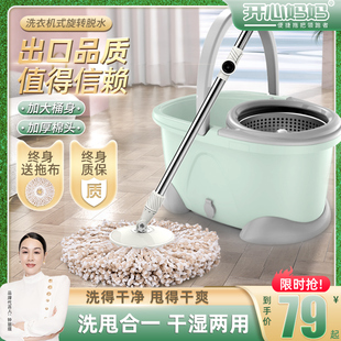 旋转拖把桶一拖懒人自动甩干拖布家用套装 2020新d款 杆脱水地拖地