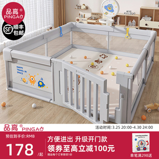 围栏防护栏婴儿地上爬行学步栅栏宝宝室I内家用爬垫儿童游戏安全