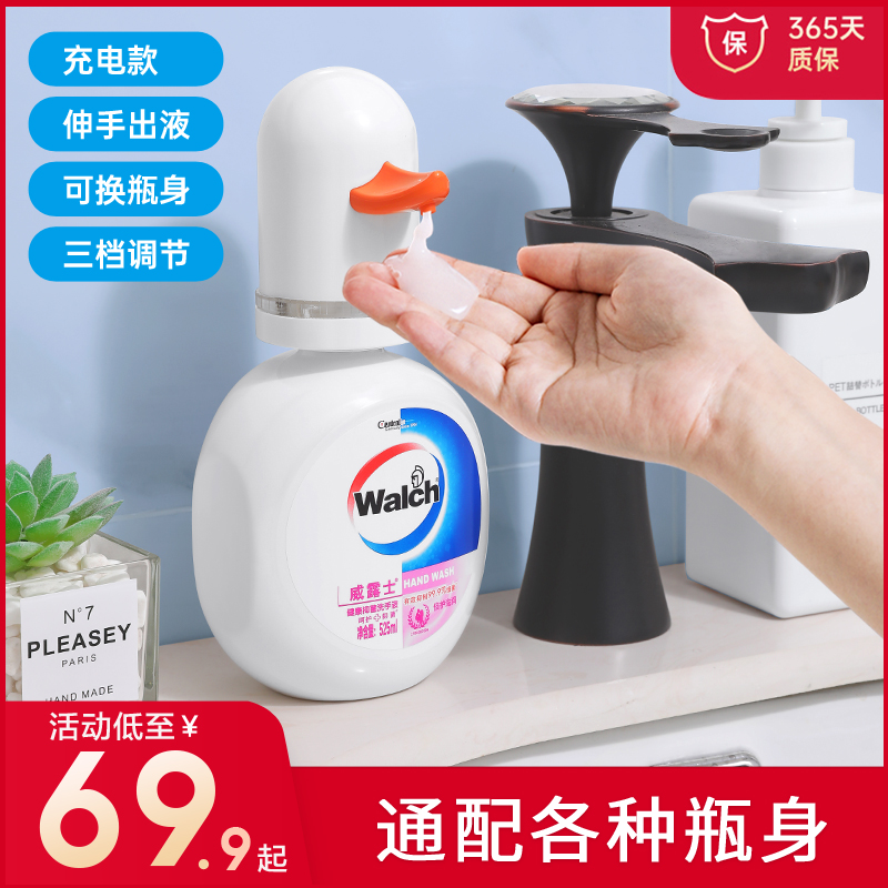 小木自动洗e手液机儿童电动皂液器头家用洗洁精智能感应洗手液器