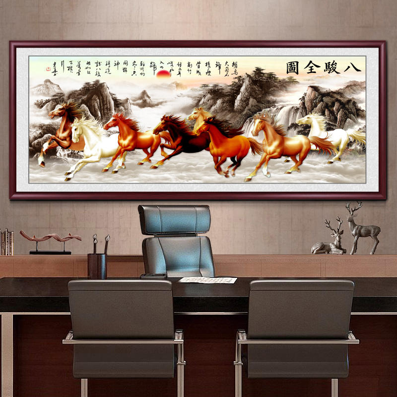 八骏图客厅装饰画办公室挂画w沙发背景墙国画新中式水墨画马到成
