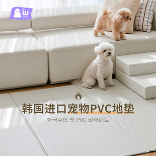 liku宠物地垫防水防尿pvwc狗狗垫子防滑睡觉用狗窝狗笼防撕咬地毯