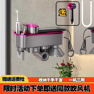 适配戴森吹风机h支架收纳置物架家用免打孔挂墙智能干手器电吹风