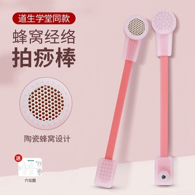 硅胶拍痧板经络拍打专用中医疏通经络拍打器养生S全身敲肩颈按摩