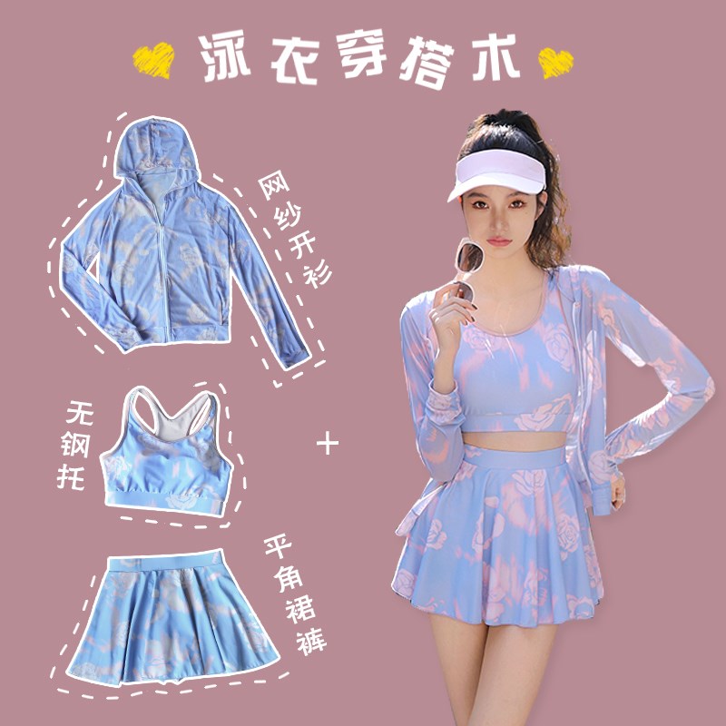 微胖女孩大码泳装女生分体式三z件套显瘦遮肚子长袖宽松罩衫泡温