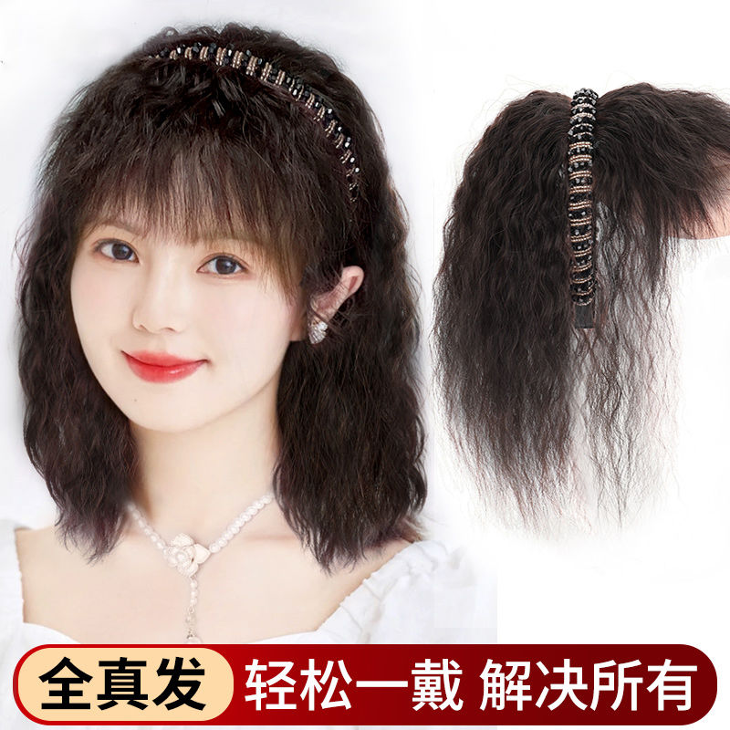 假发女水钻发箍刘海一体真发头顶补发片自然遮白发假刘.海卷发贴