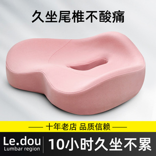办公室坐垫久坐女l性椅子垫美臀垫护腰减压神器痔疮垫屁股屁垫座