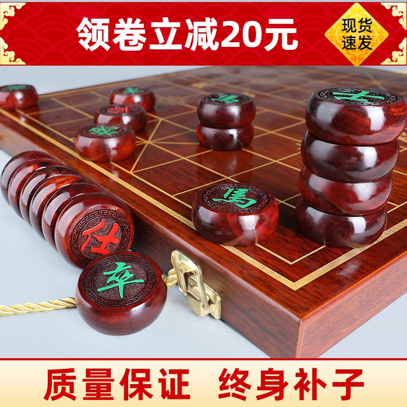 象棋中国象棋实木高档大号小叶紫檀红G木金丝楠木特大棋盘象棋像