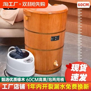 橡木泡脚桶d木质洗脚桶过膝盖熏蒸加热桶家用实木足浴桶保温泡脚