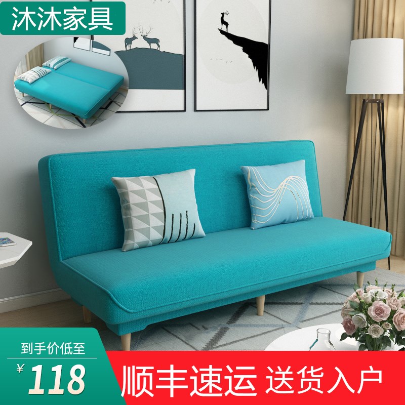 沙发床出租屋房布艺懒人沙发v客厅小户型两用床可折叠床经济型简