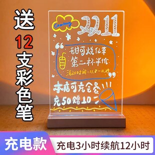 led荧光板广告牌充电亚克力发光黑板I写字板商用摆摊广告价格牌
