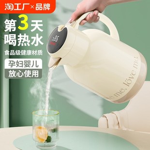 暖 保温壶家用保温瓶大容量开水热水瓶学生宿舍K保温水壶2024新款