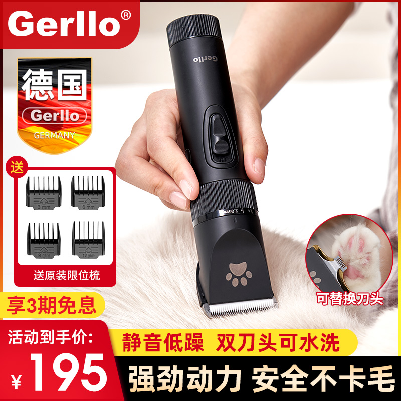德国狗狗剃毛器宠物电推剪泰迪推子理发猫咪P剃脚毛狗毛修剪神器