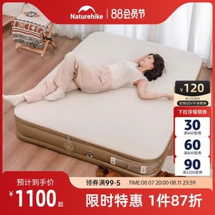 挪客游梦云床气垫床家用打地铺充气床垫户外露营自动充Z气床充气