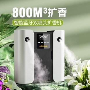 酒店香薰机商用扩香机休闲会所加香机大堂自动喷S香机五星级香氛