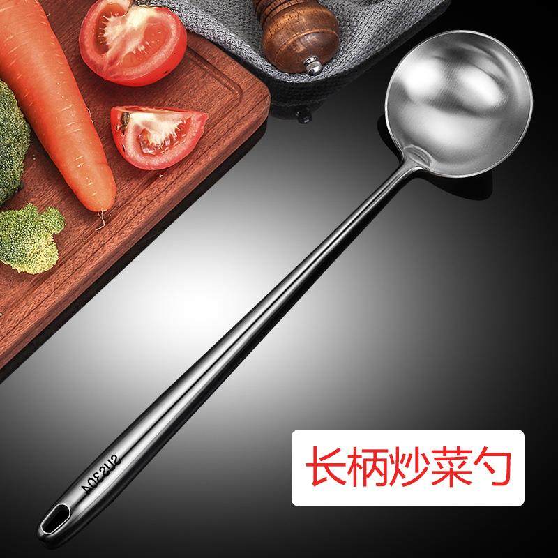 食品级304不锈钢炒勺厨师炒菜勺子家用长柄大号防烫一体汤勺加厚,厨房/烹饪用具,全套勺铲,淘宝优惠券,粉丝福利购,淘宝优惠卷