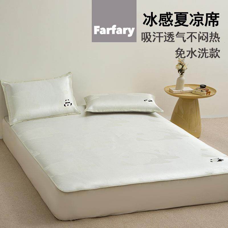 高级冰丝席空调席凉感可折叠冰丝凉席枕套三件套夏季软席床垫席子,床上用品,冰丝席,淘宝优惠券,粉丝福利购,淘宝优惠卷