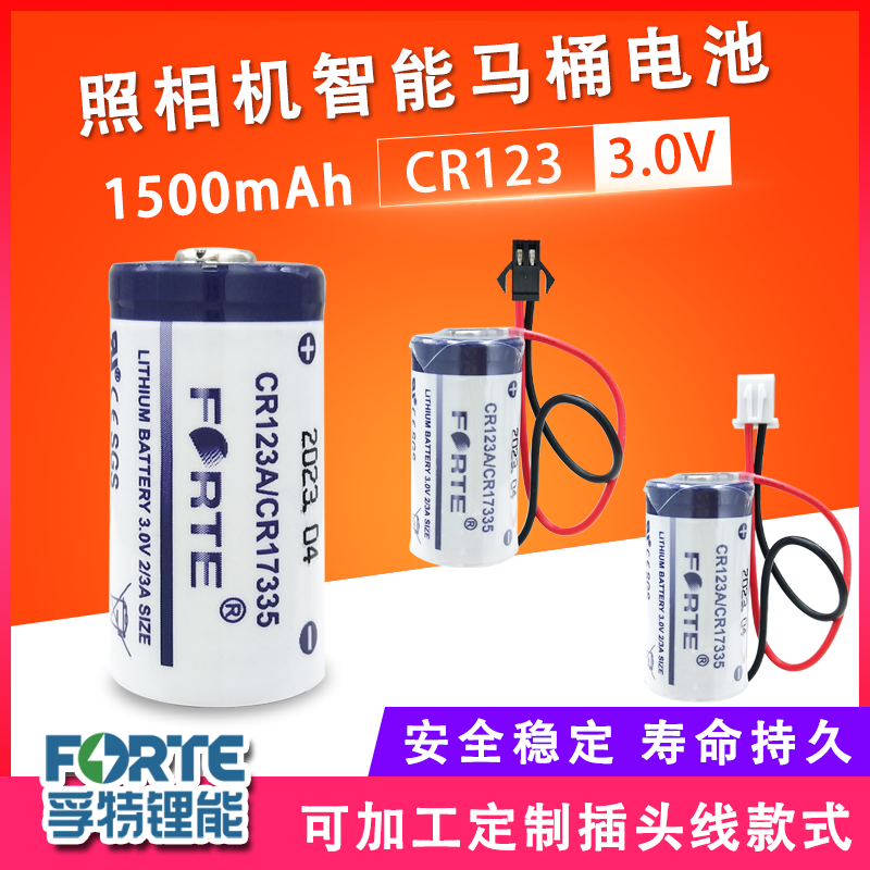 孚特CR123A拍立得相机套装