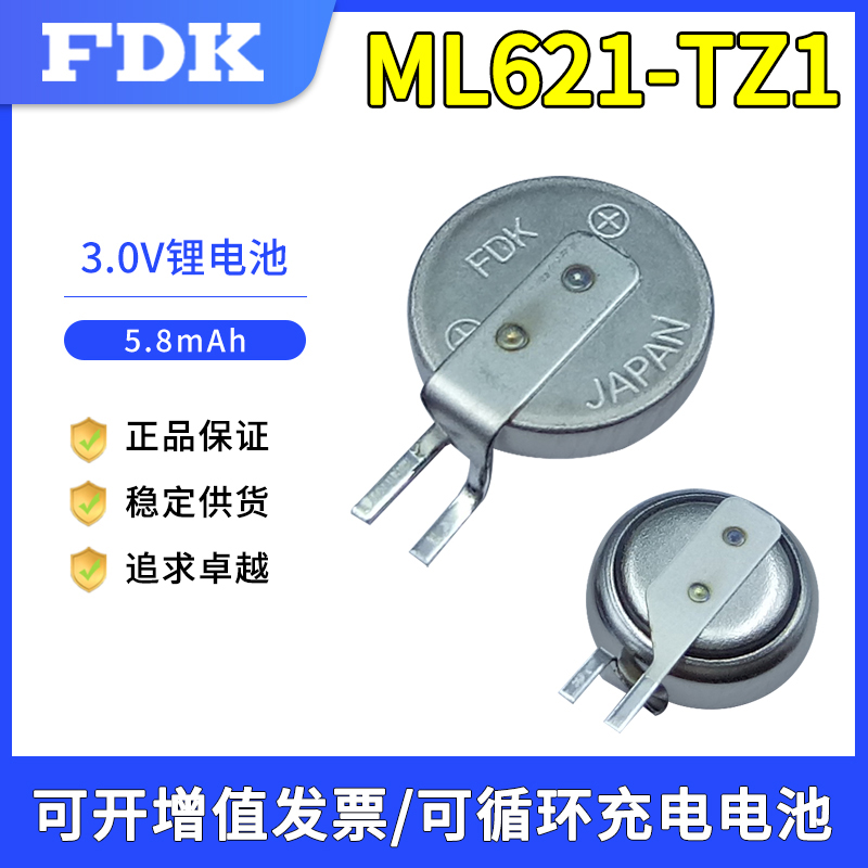 FDK富士通ML621-TZ1行车记录仪