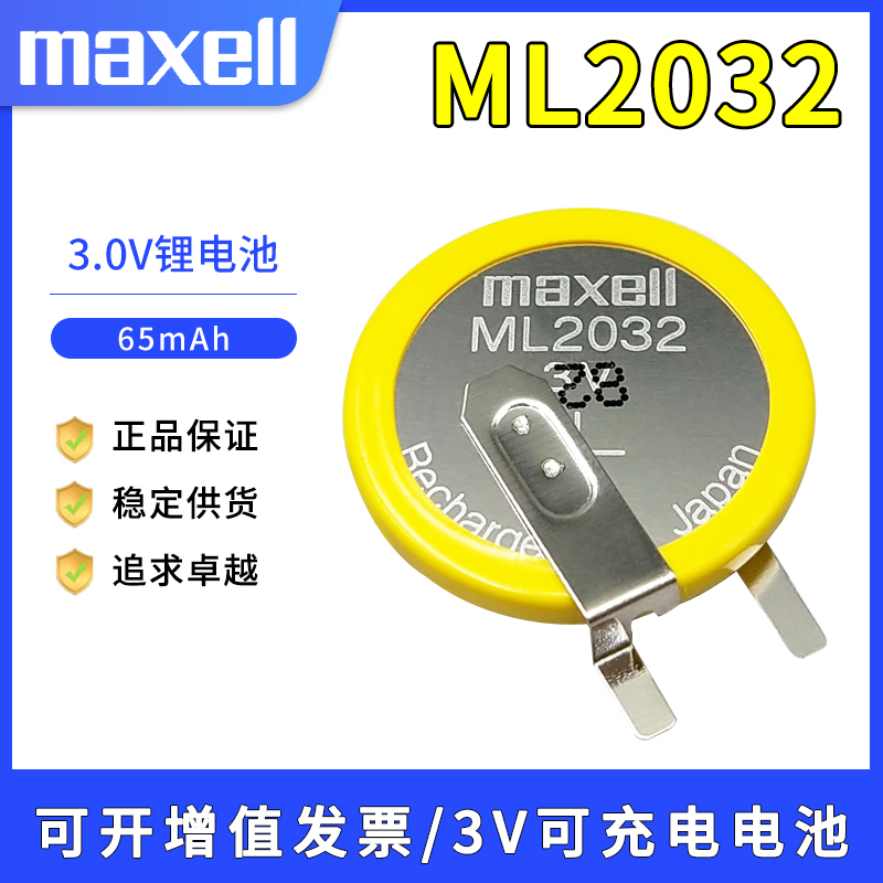 万胜ML2032汽车轮胎压力计