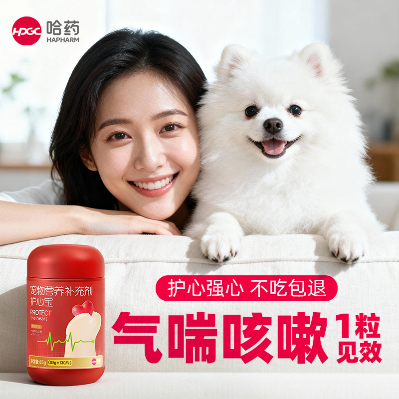 辅酶Q10保护心脏/抗衰老延寿命!