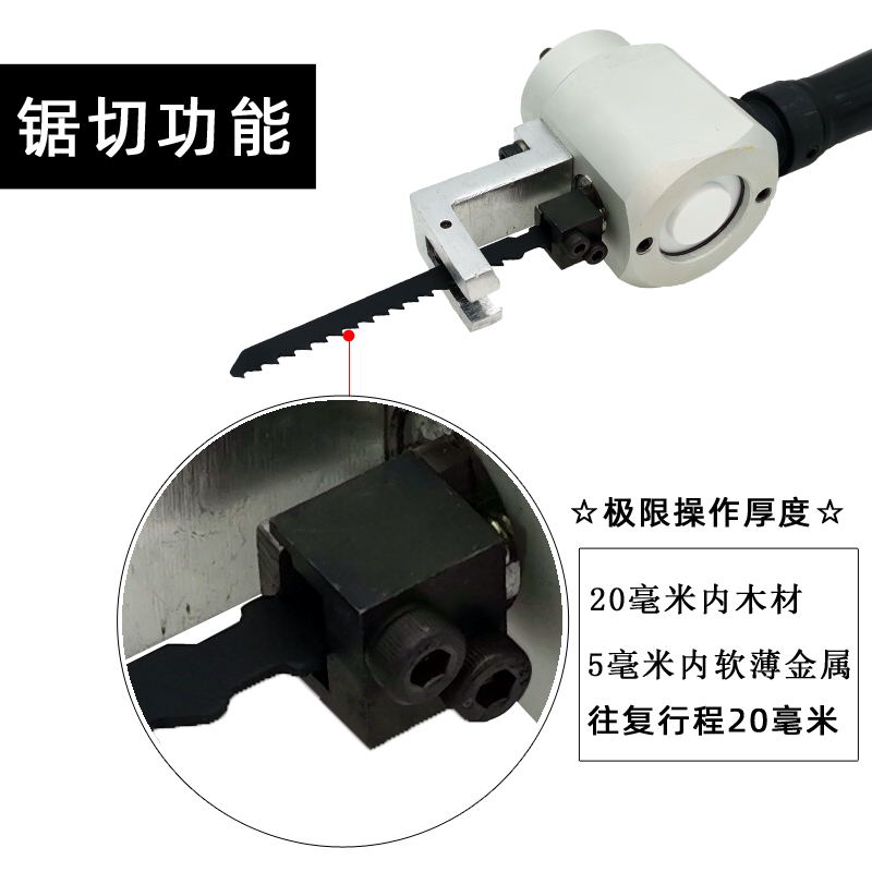 新品手电钻变电锯转换头电动曲线锯家用小型手持木工锯改多功能往